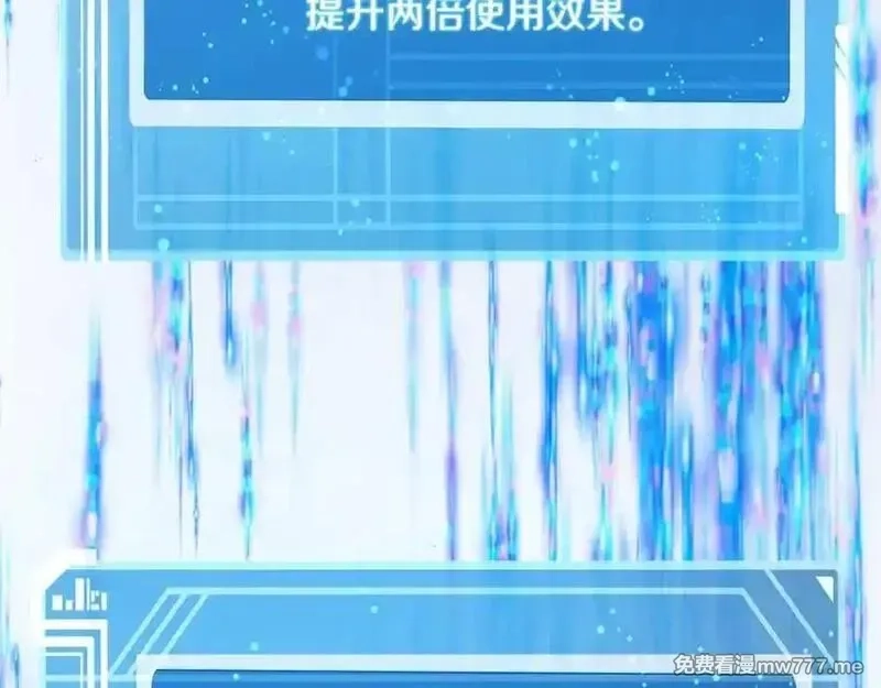 神的打工世界,第94话 各自的使命,第179张