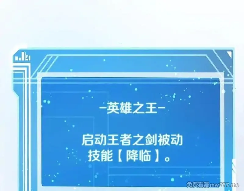 神的打工世界,第94话 各自的使命,第184张