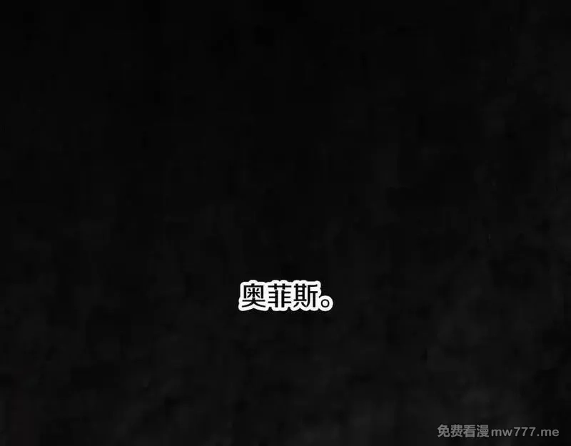 神的打工世界,第94话 各自的使命,第202张