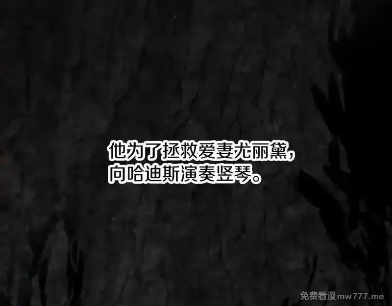 神的打工世界,第94话 各自的使命,第203张
