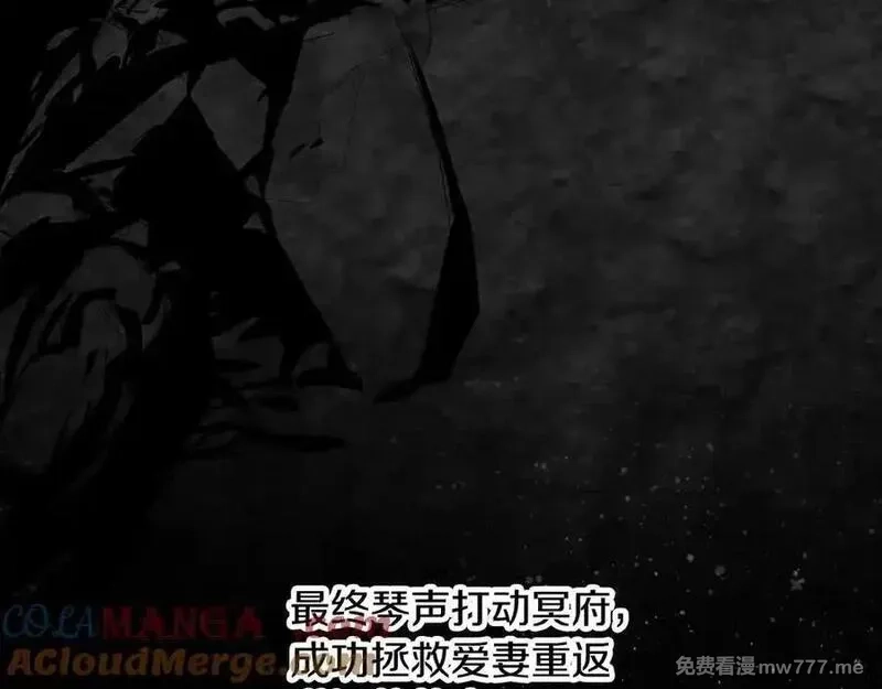 神的打工世界,第94话 各自的使命,第205张