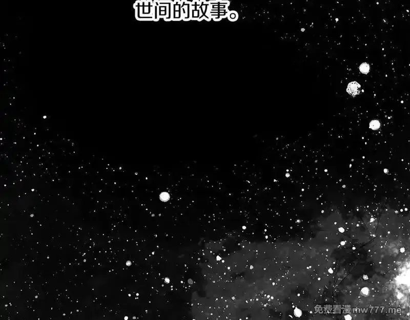 神的打工世界,第94话 各自的使命,第206张