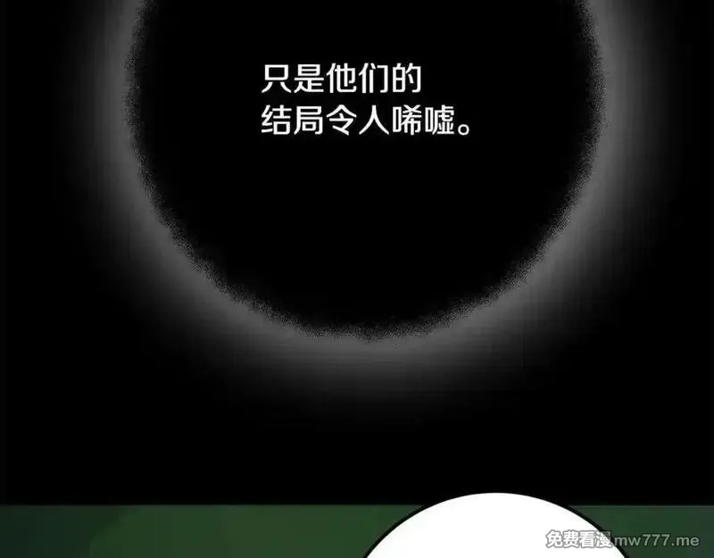 神的打工世界,第94话 各自的使命,第211张
