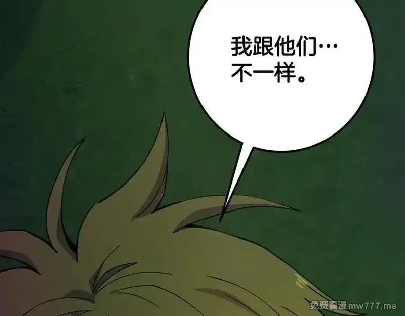 神的打工世界,第94话 各自的使命,第212张