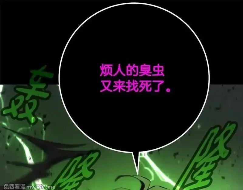 神的打工世界,第94话 各自的使命,第223张