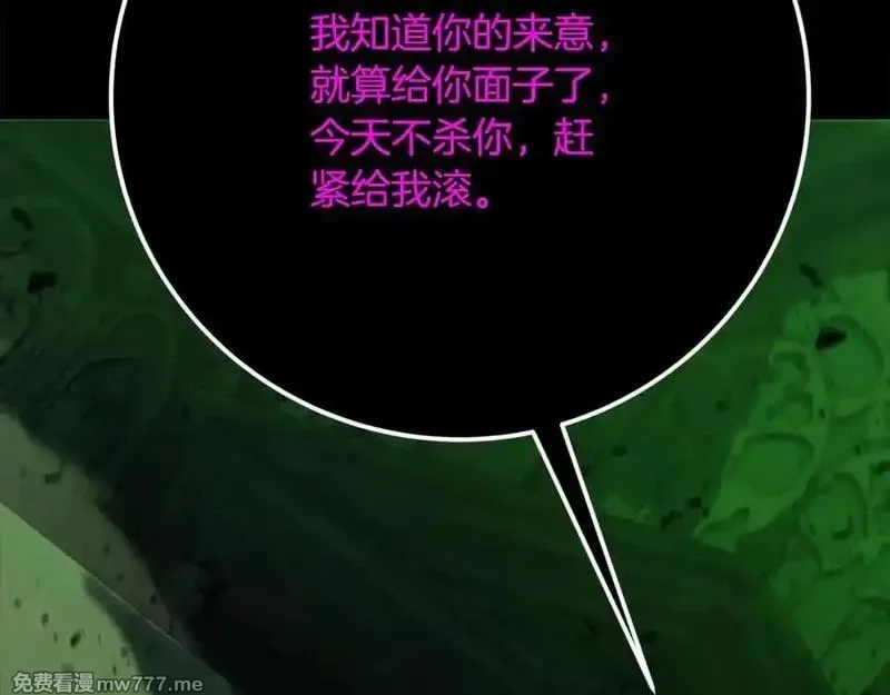 神的打工世界,第94话 各自的使命,第227张
