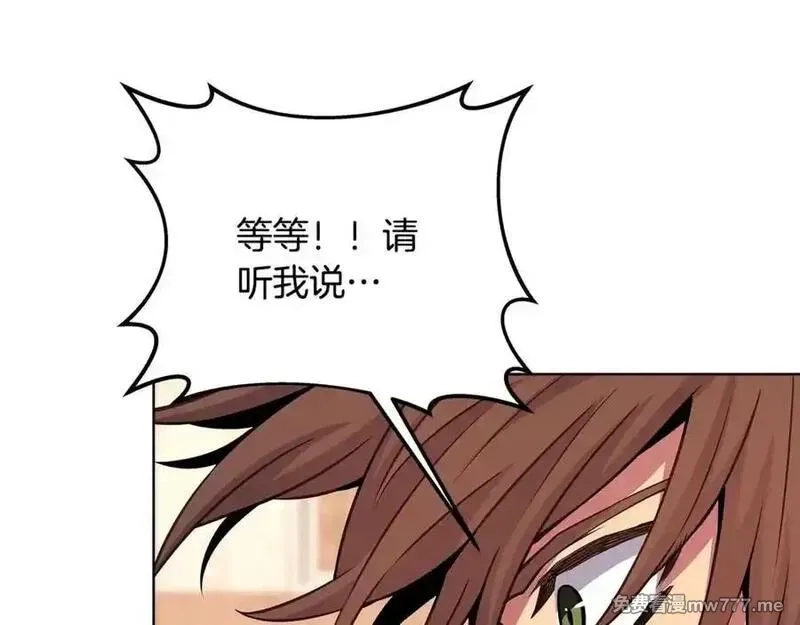 神的打工世界,第94话 各自的使命,第23张