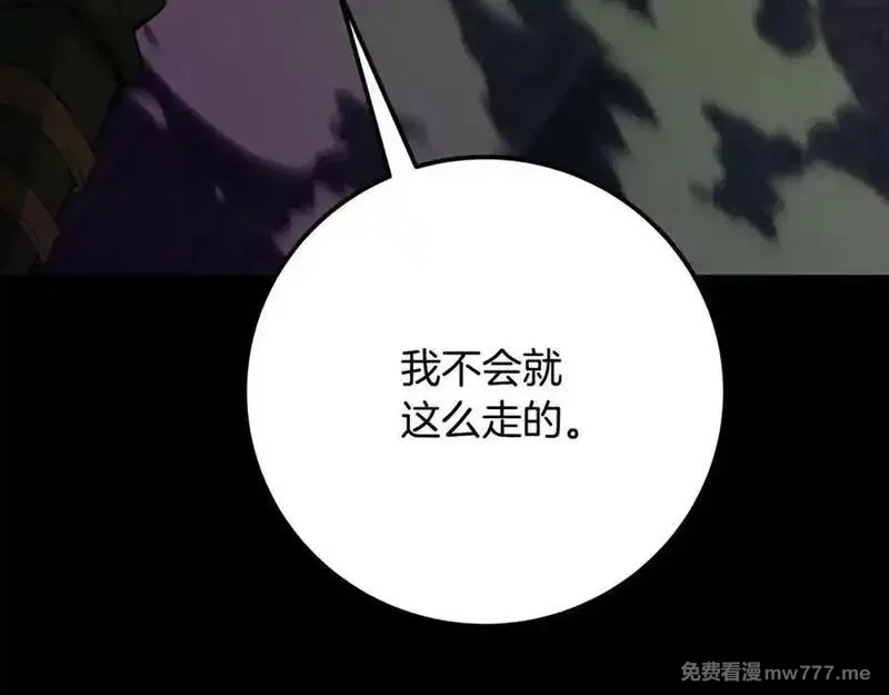 神的打工世界,第94话 各自的使命,第230张