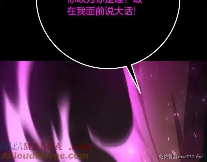 神的打工世界,第94话 各自的使命,第241张