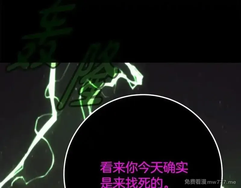 神的打工世界,第94话 各自的使命,第244张