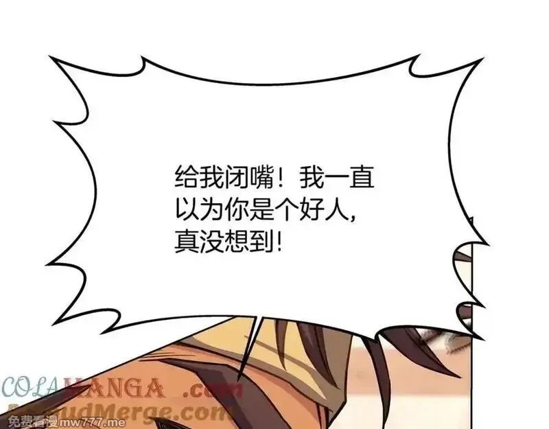 神的打工世界,第94话 各自的使命,第25张