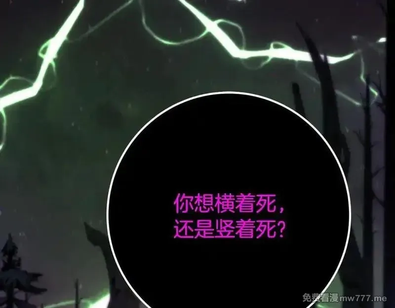 神的打工世界,第94话 各自的使命,第250张