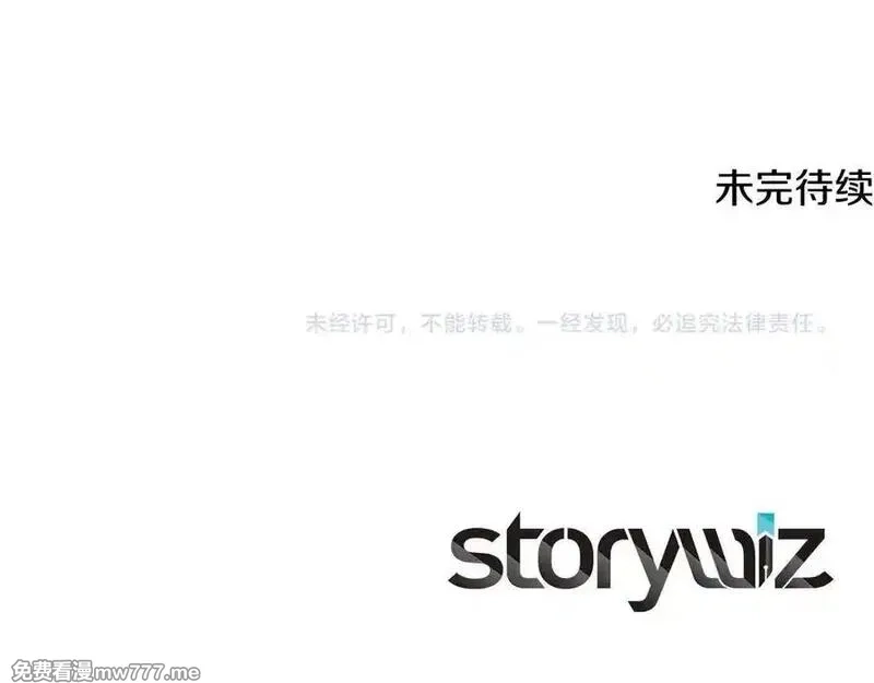 神的打工世界,第94话 各自的使命,第262张