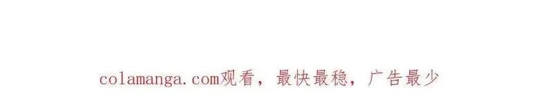 神的打工世界,第94话 各自的使命,第263张