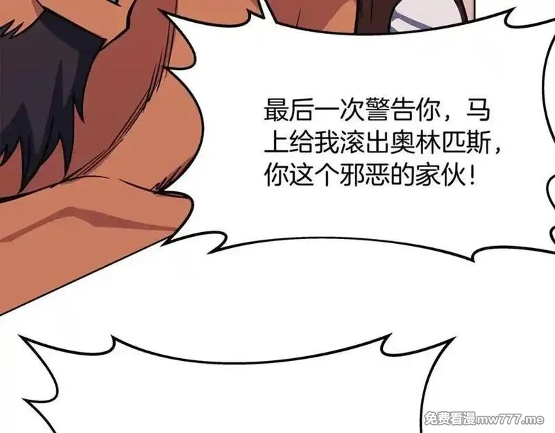 神的打工世界,第94话 各自的使命,第27张