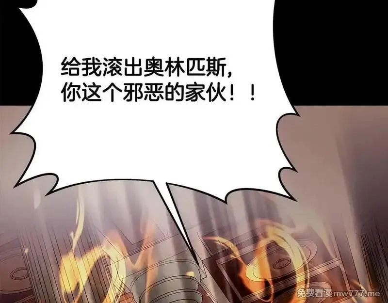 神的打工世界,第94话 各自的使命,第4张