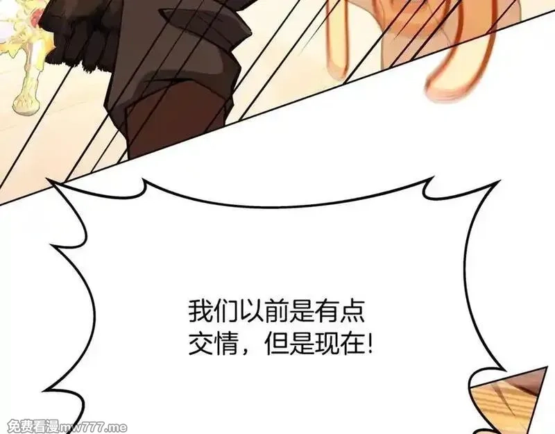 神的打工世界,第94话 各自的使命,第40张