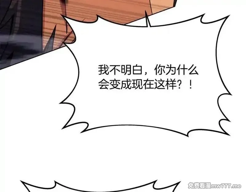 神的打工世界,第94话 各自的使命,第42张