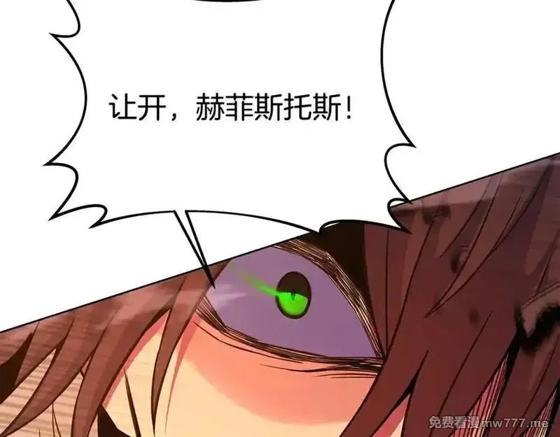 神的打工世界,第94话 各自的使命,第43张