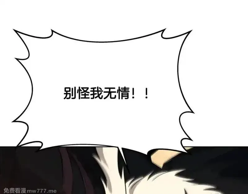 神的打工世界,第94话 各自的使命,第48张
