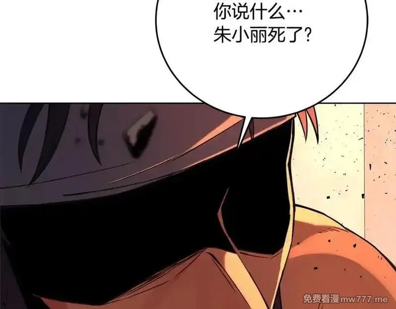 神的打工世界,第94话 各自的使命,第62张