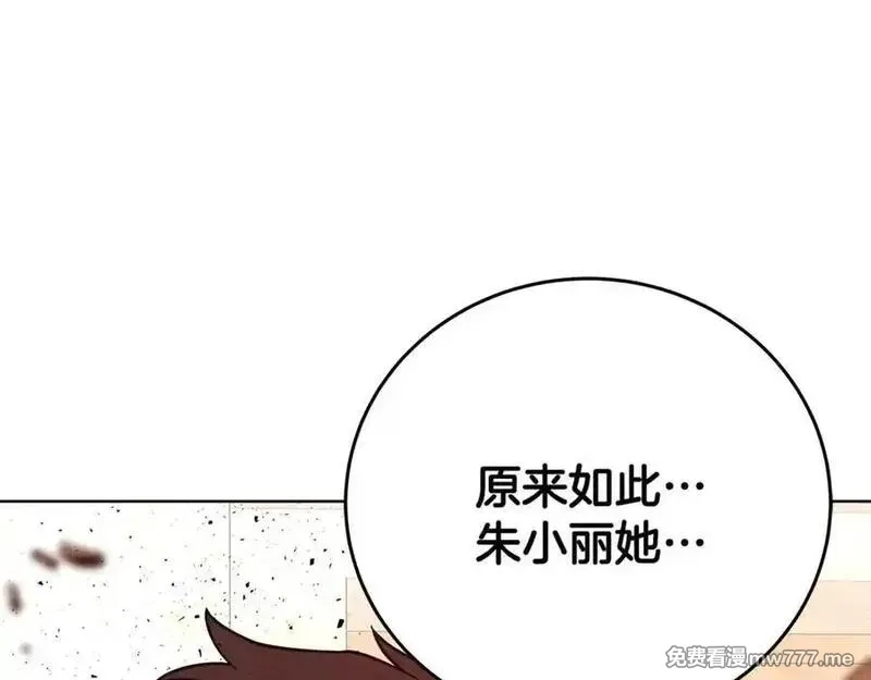 神的打工世界,第94话 各自的使命,第68张
