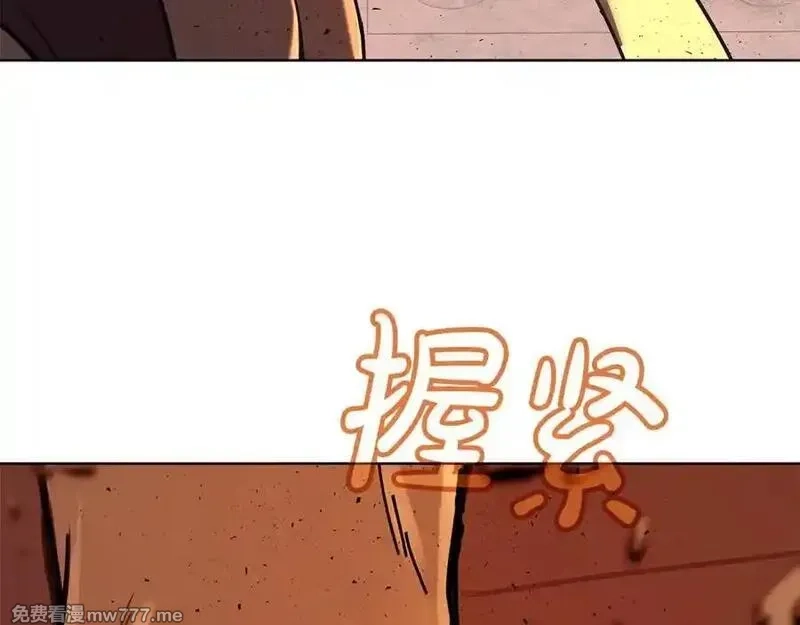 神的打工世界,第94话 各自的使命,第71张