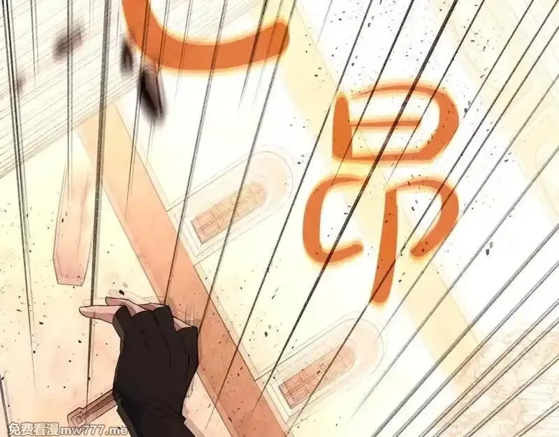 神的打工世界,第94话 各自的使命,第76张