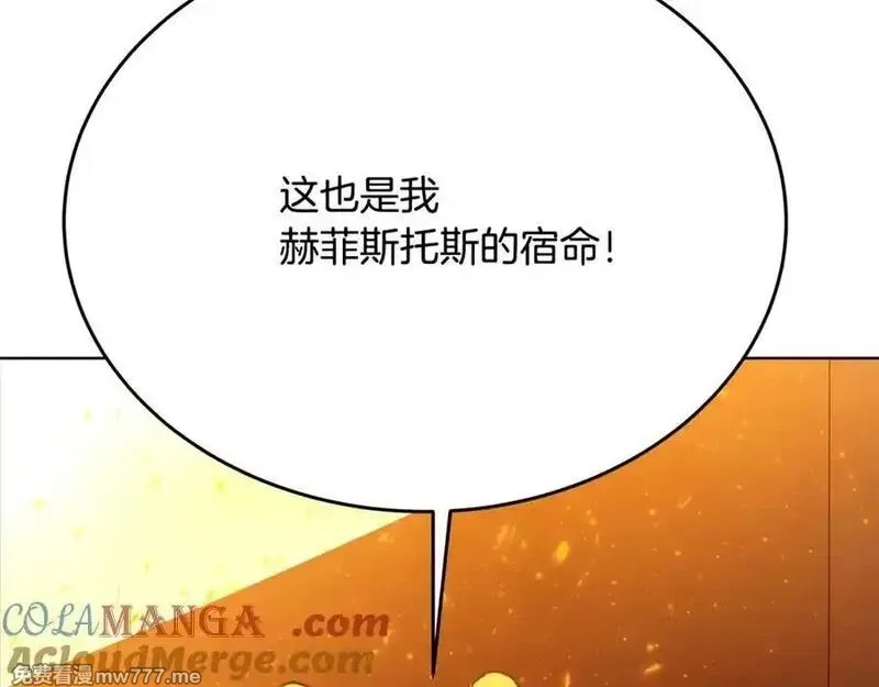 神的打工世界,第94话 各自的使命,第85张