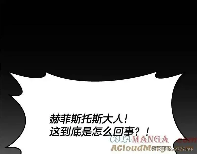 神的打工世界,第94话 各自的使命,第9张