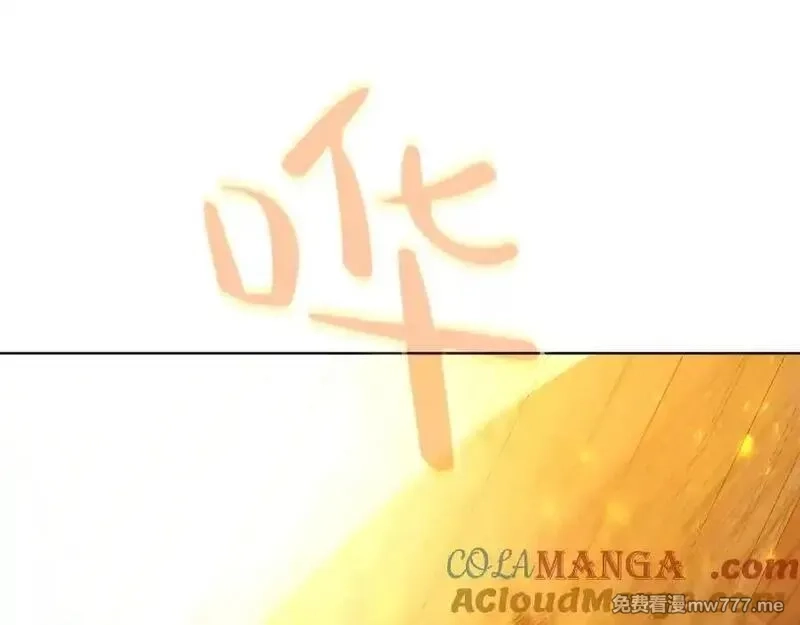 神的打工世界,第94话 各自的使命,第93张