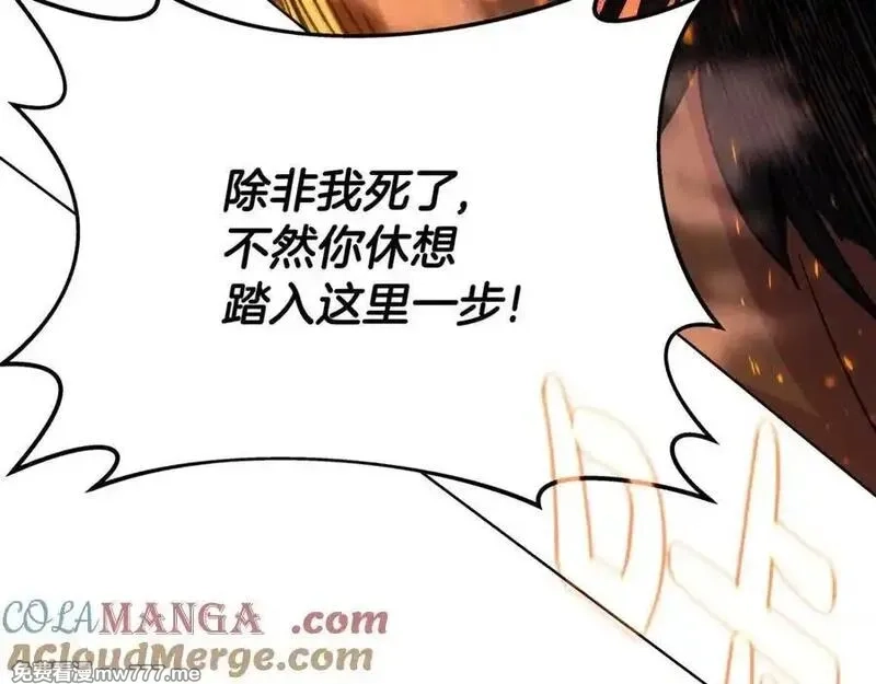神的打工世界,第94话 各自的使命,第97张