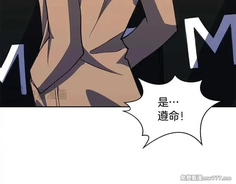 神的打工世界,第63话 作茧自缚,第107张