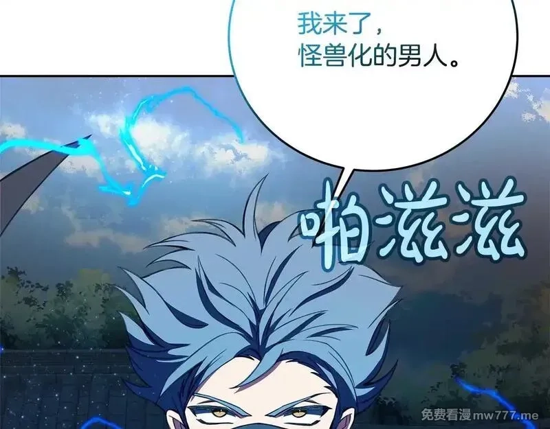 神的打工世界,第63话 作茧自缚,第110张