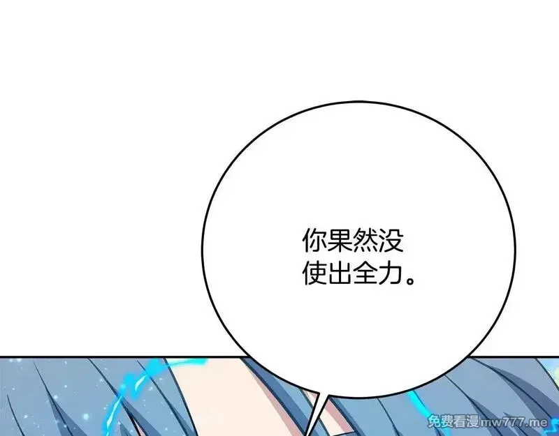 神的打工世界,第63话 作茧自缚,第119张