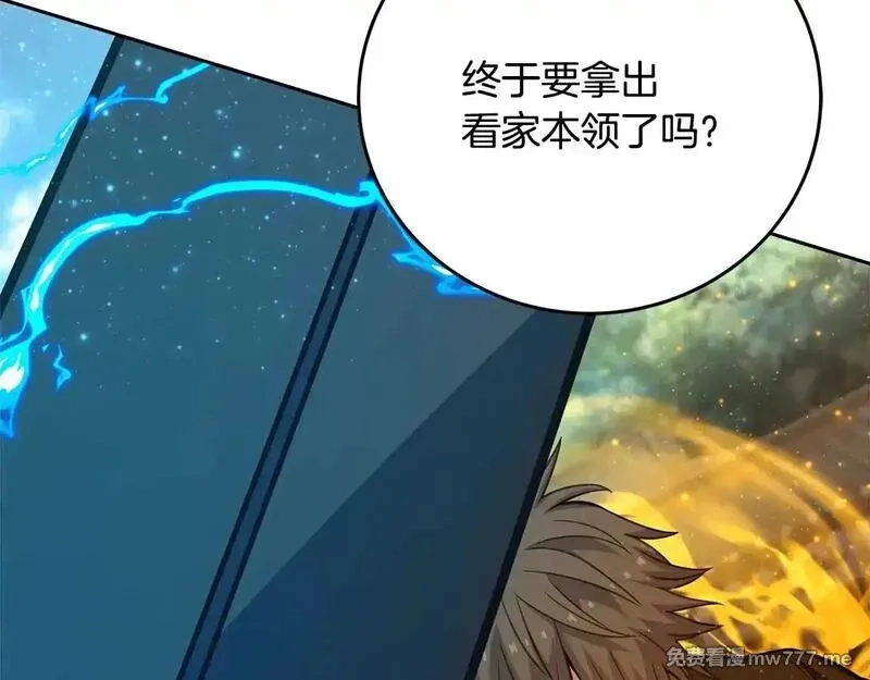 神的打工世界,第63话 作茧自缚,第121张