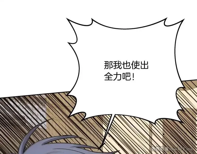 神的打工世界,第63话 作茧自缚,第125张