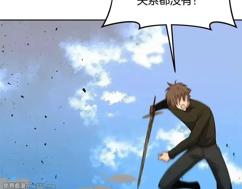 神的打工世界,第63话 作茧自缚,第134张
