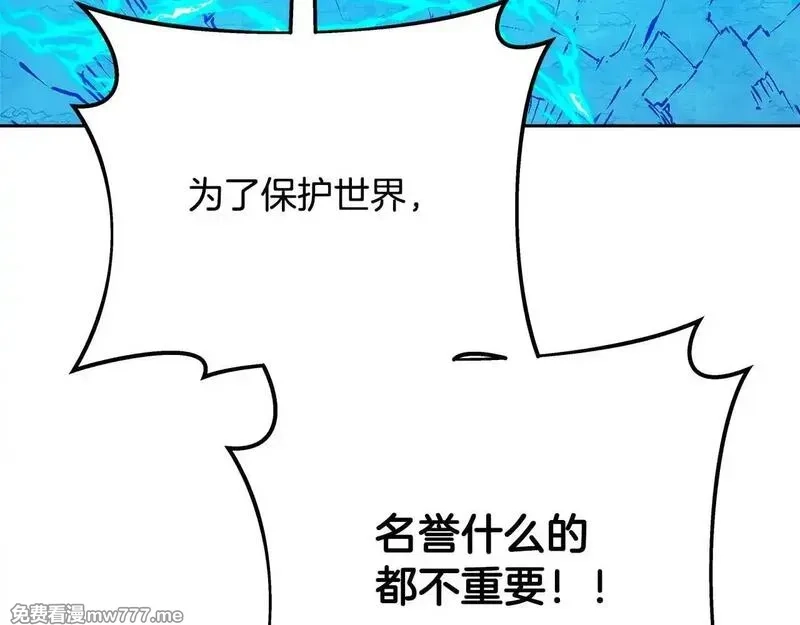 神的打工世界,第63话 作茧自缚,第144张