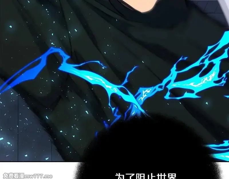神的打工世界,第63话 作茧自缚,第164张