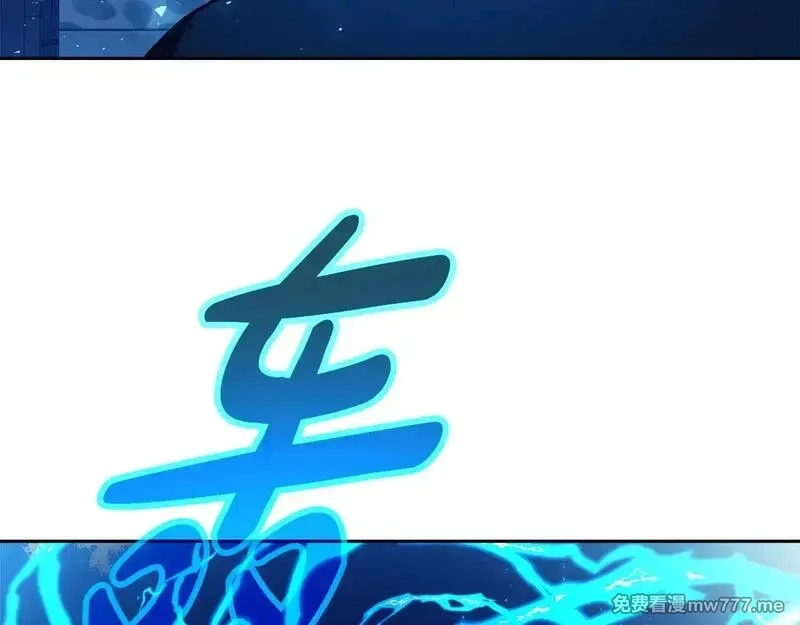 神的打工世界,第63话 作茧自缚,第170张