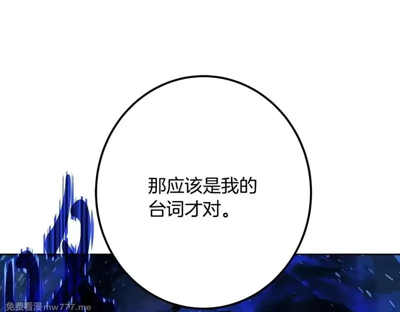 神的打工世界,第63话 作茧自缚,第179张