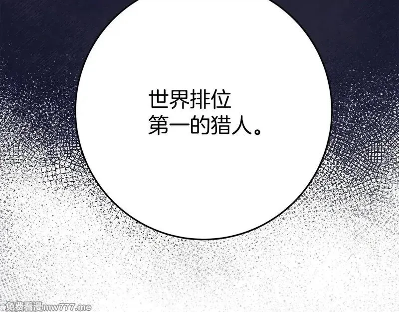 神的打工世界,第63话 作茧自缚,第18张