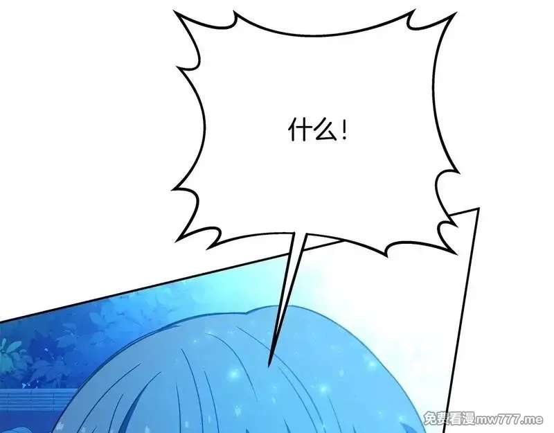 神的打工世界,第63话 作茧自缚,第186张
