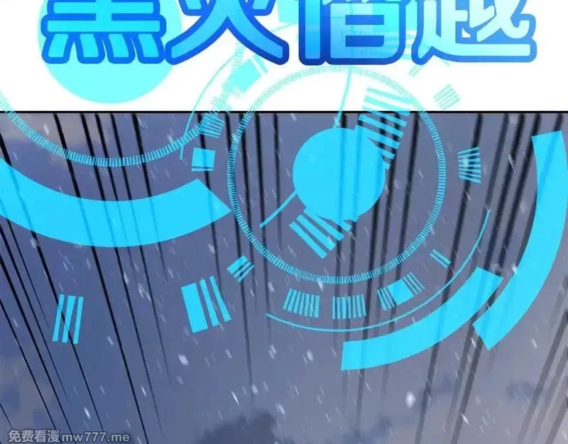 神的打工世界,第63话 作茧自缚,第192张