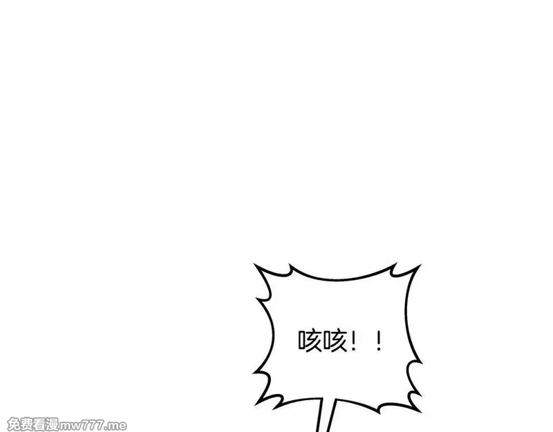 神的打工世界,第63话 作茧自缚,第200张