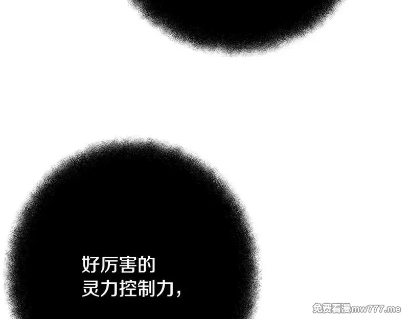 神的打工世界,第63话 作茧自缚,第209张