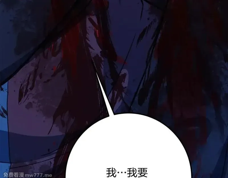 神的打工世界,第63话 作茧自缚,第212张