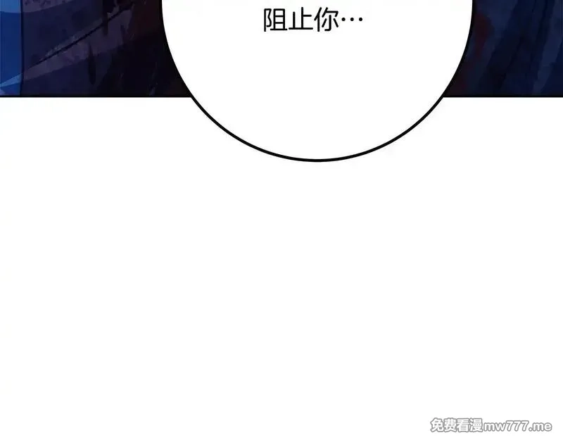 神的打工世界,第63话 作茧自缚,第213张