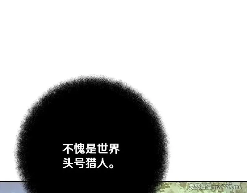 神的打工世界,第63话 作茧自缚,第214张